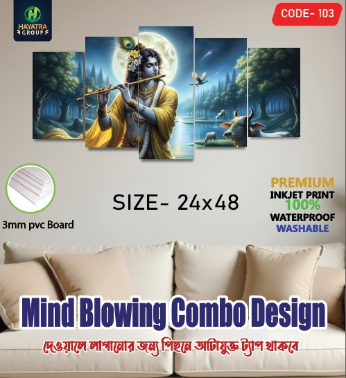 Canvas of Hindu Gods